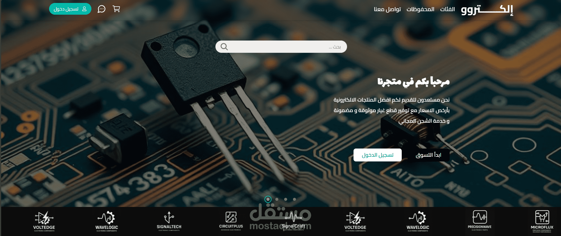 Multi Vendor Ecommerce Web App
