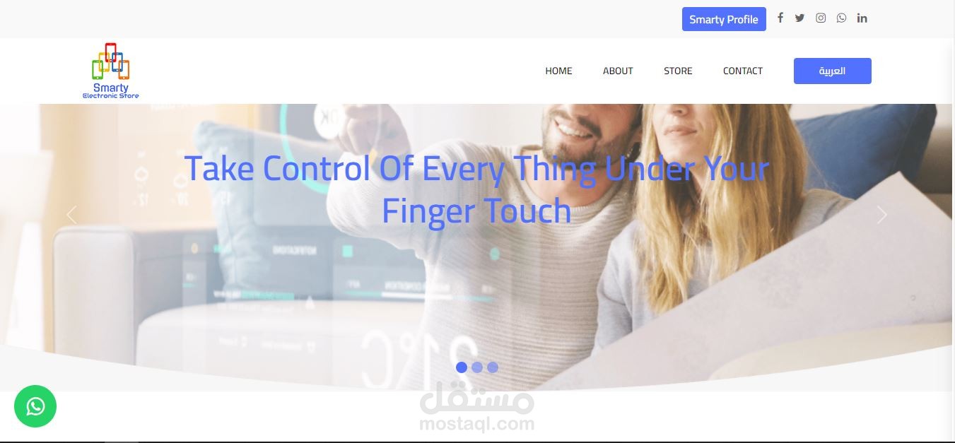 Smarty Electronic System