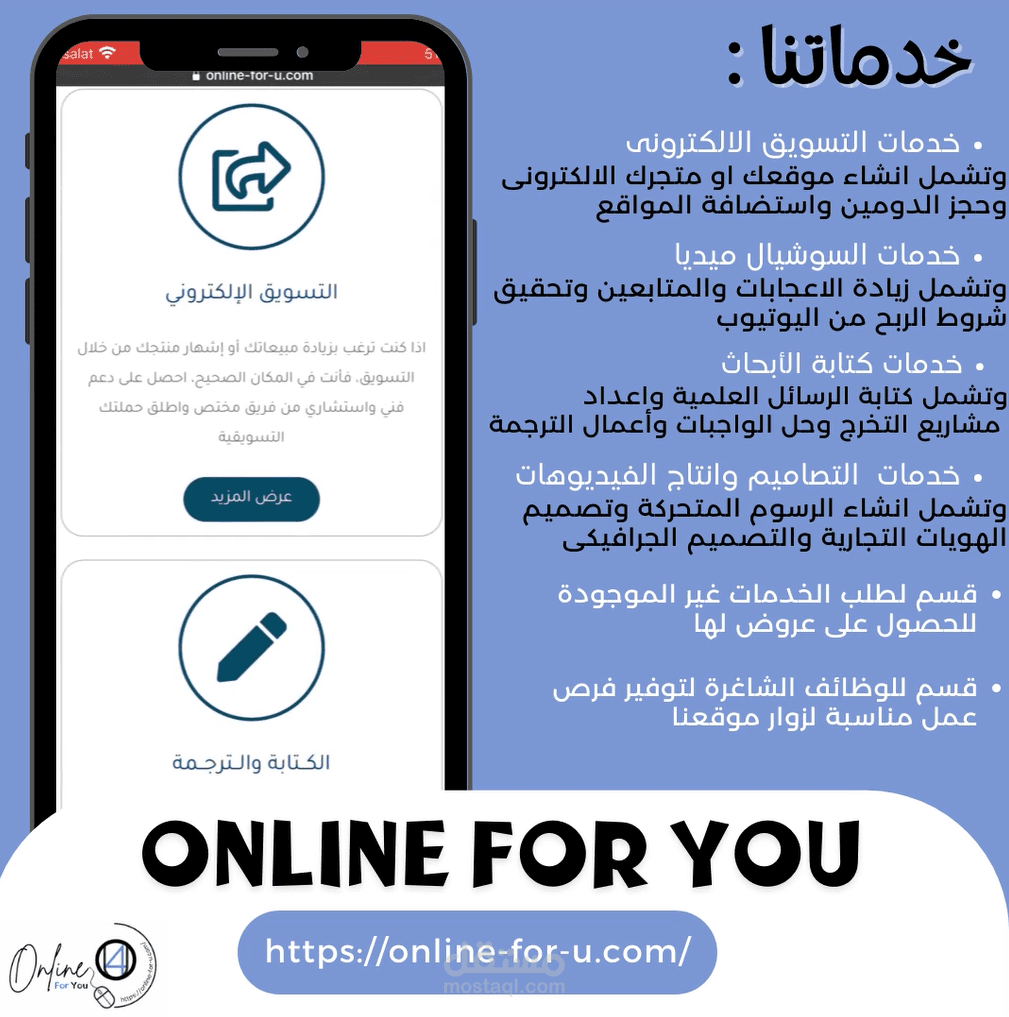 فيديو للانستغرام