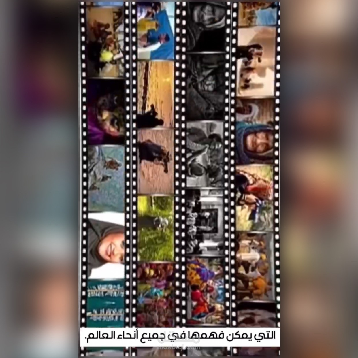 فيديو بسيط قمت باعداده