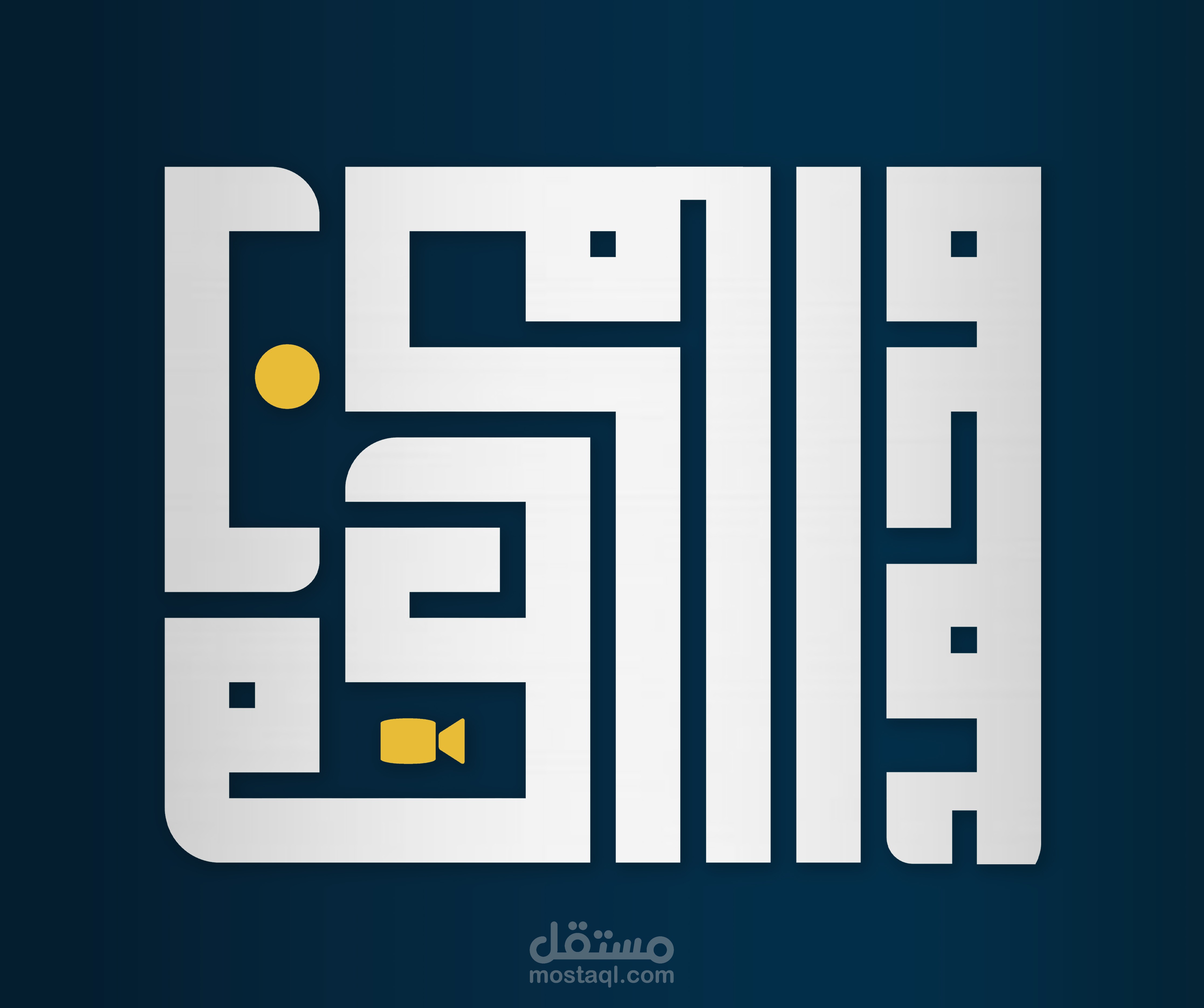 شعار كوفي مربع