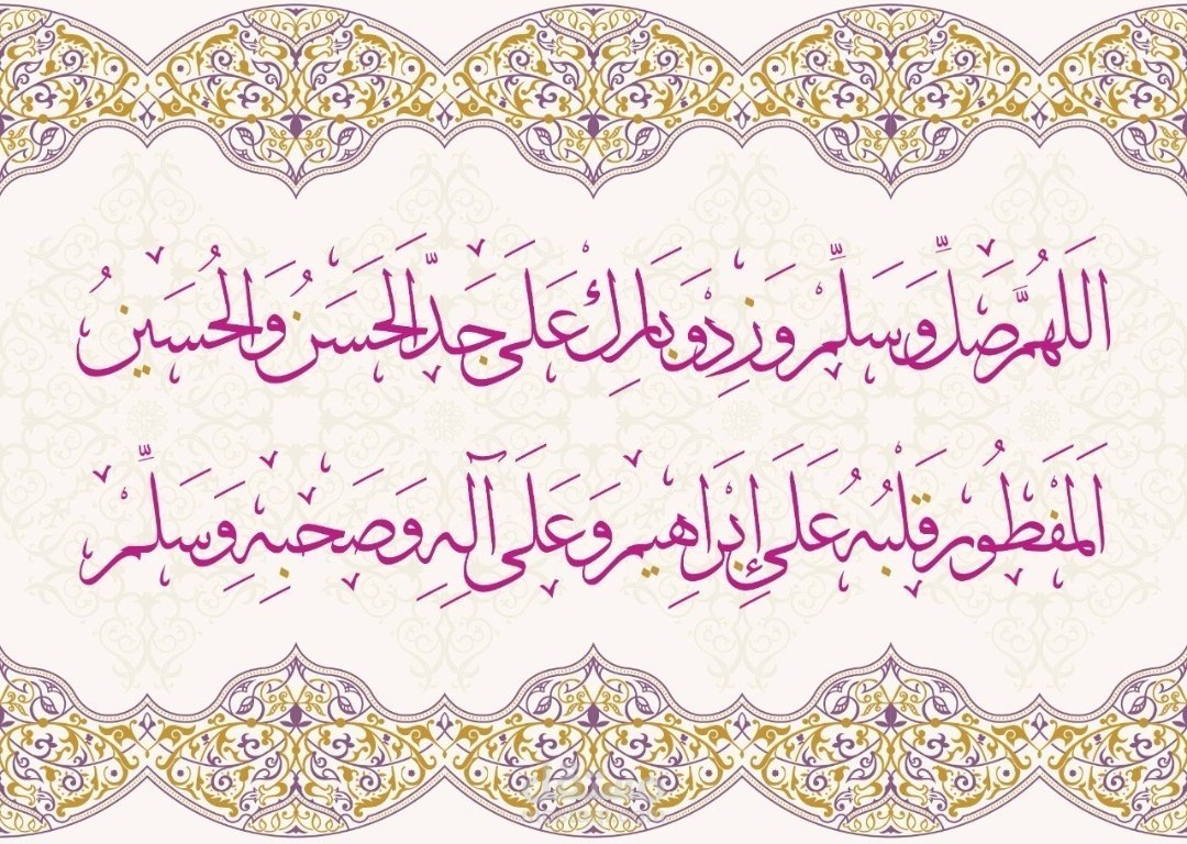 تصميم مخطوطات بالخط العربى