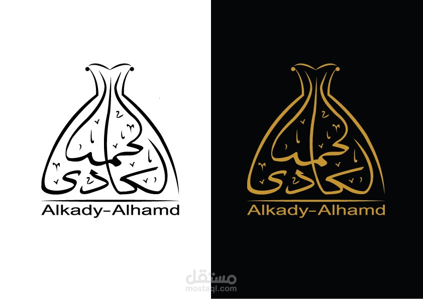 تصميم شعار لمحل بيع فساتين