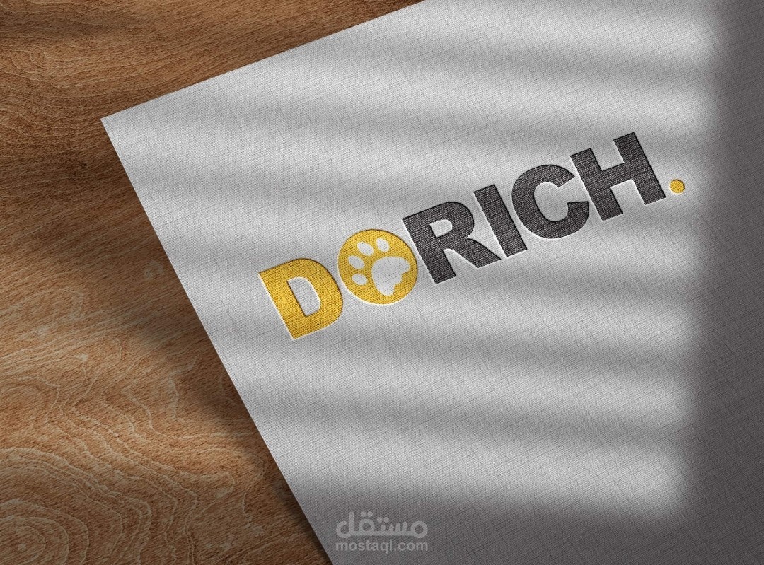 تصميم شعار لمحل بيع منتجات للحيوانات الأليفه