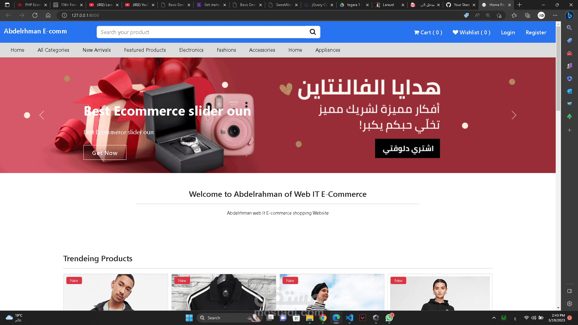 E-Commerce_website