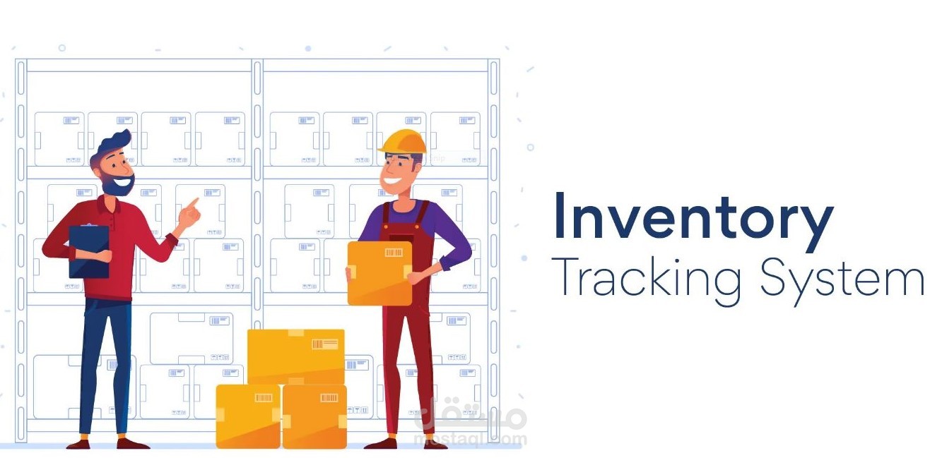 ملف للرقابه علي المواد الاوليه في المنشات الصناعيه