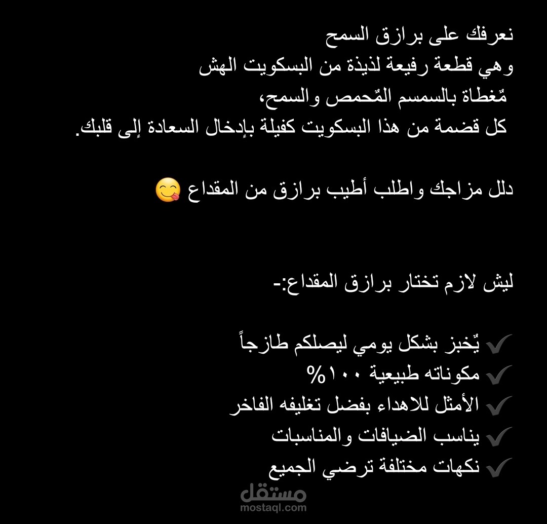 وصف منتجات