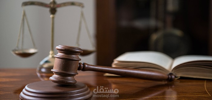 خدمات قانونية مذكرات الرد أو المذكرات الجوابية