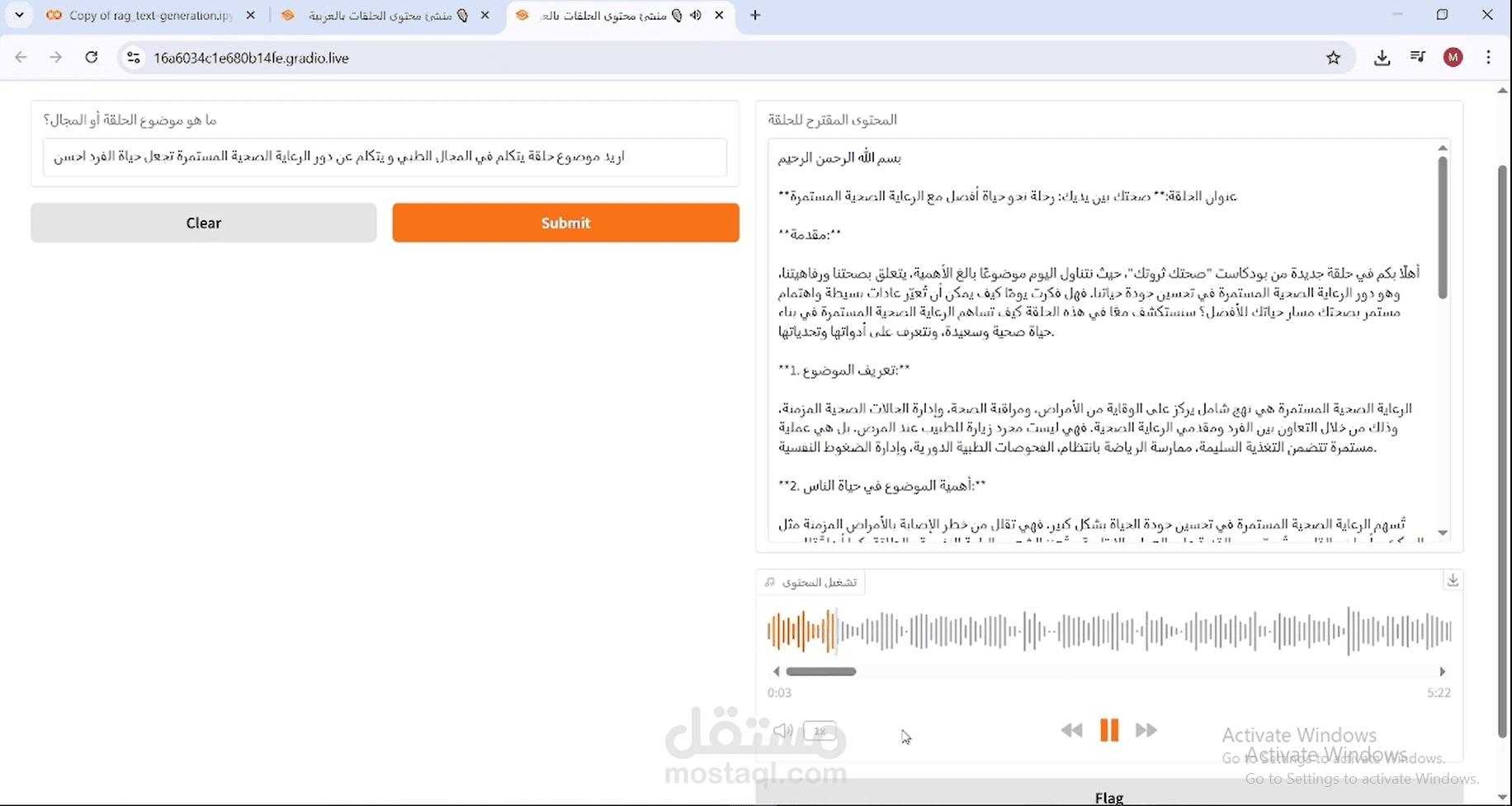 Broadcast Assist AI