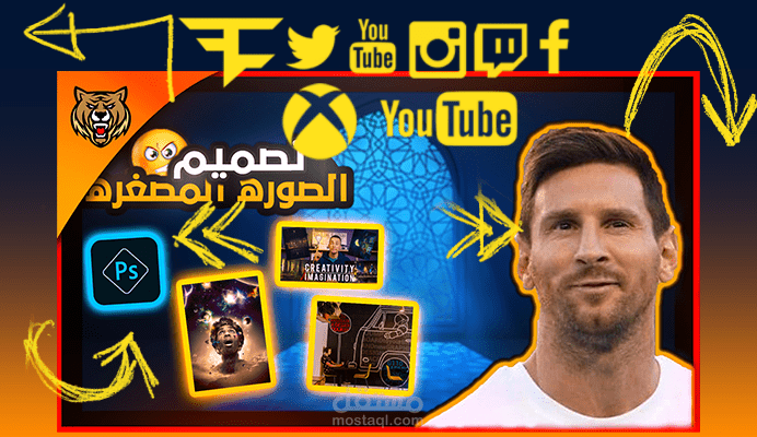 Design Thumbnail
