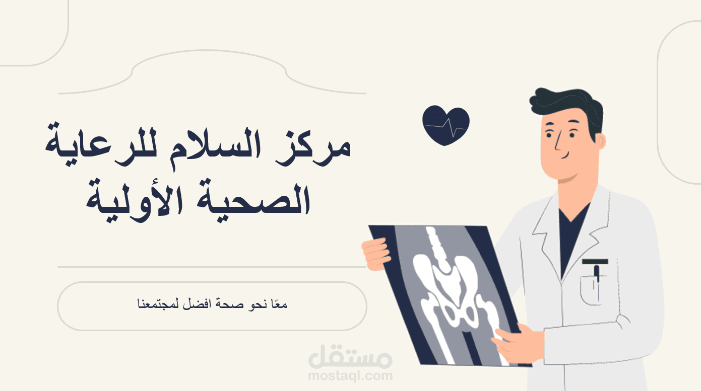 عرض تقديمي (powerpoint)