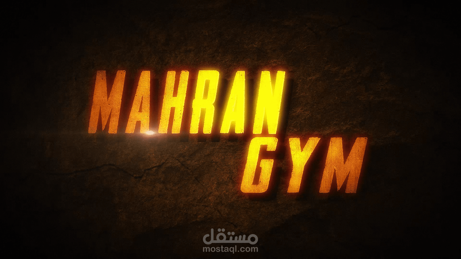 Intro لجيم