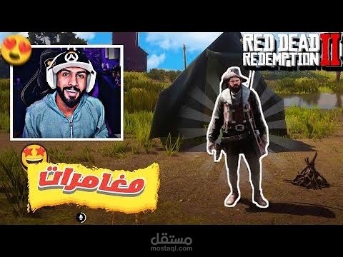 مونتاج احترافي ليوتيوبر issa400