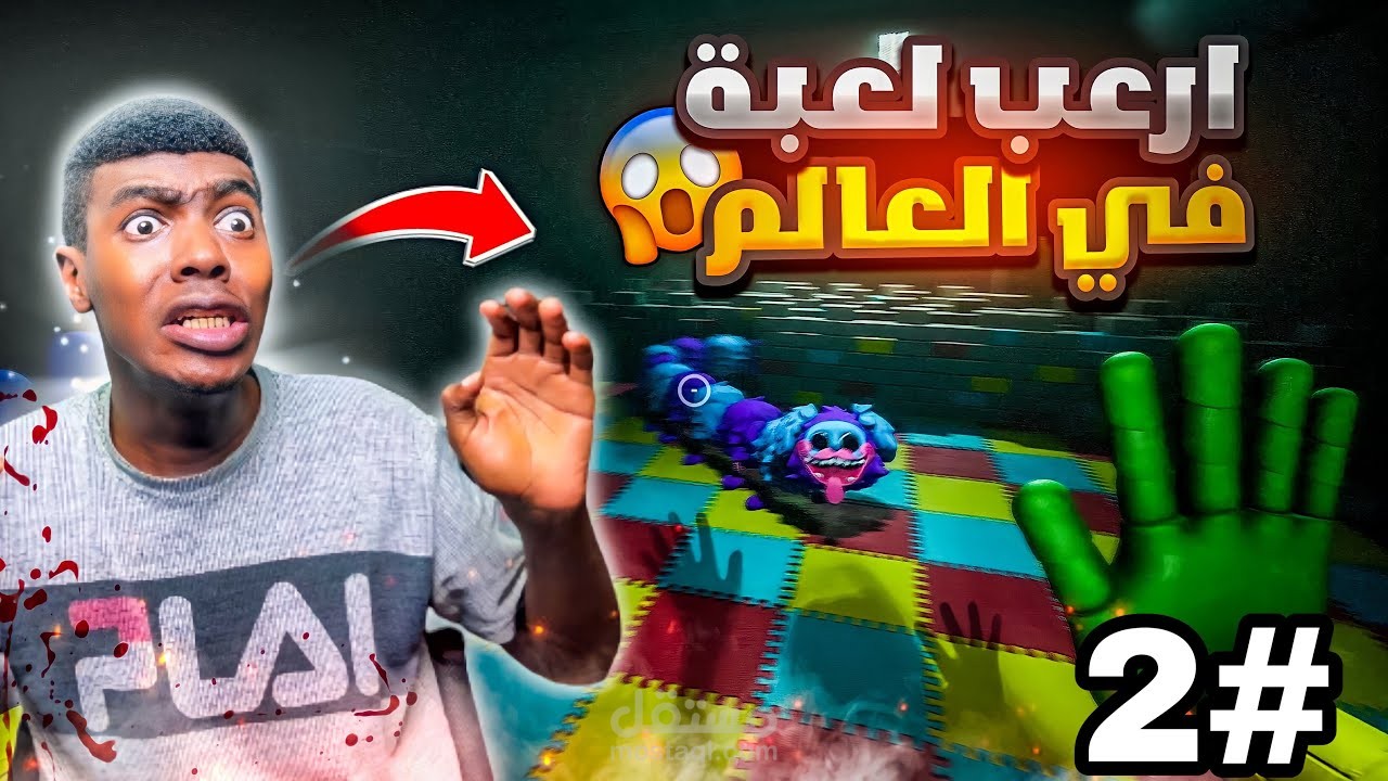مونتاج احترافي ليتيوبر بدر نمس / Badr Nems