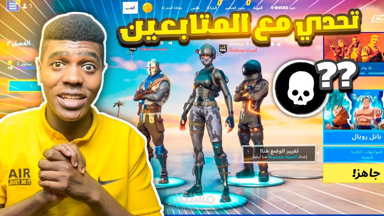 مونتاج احترافي ليتيوبر بدر نمس / Badr Nems
