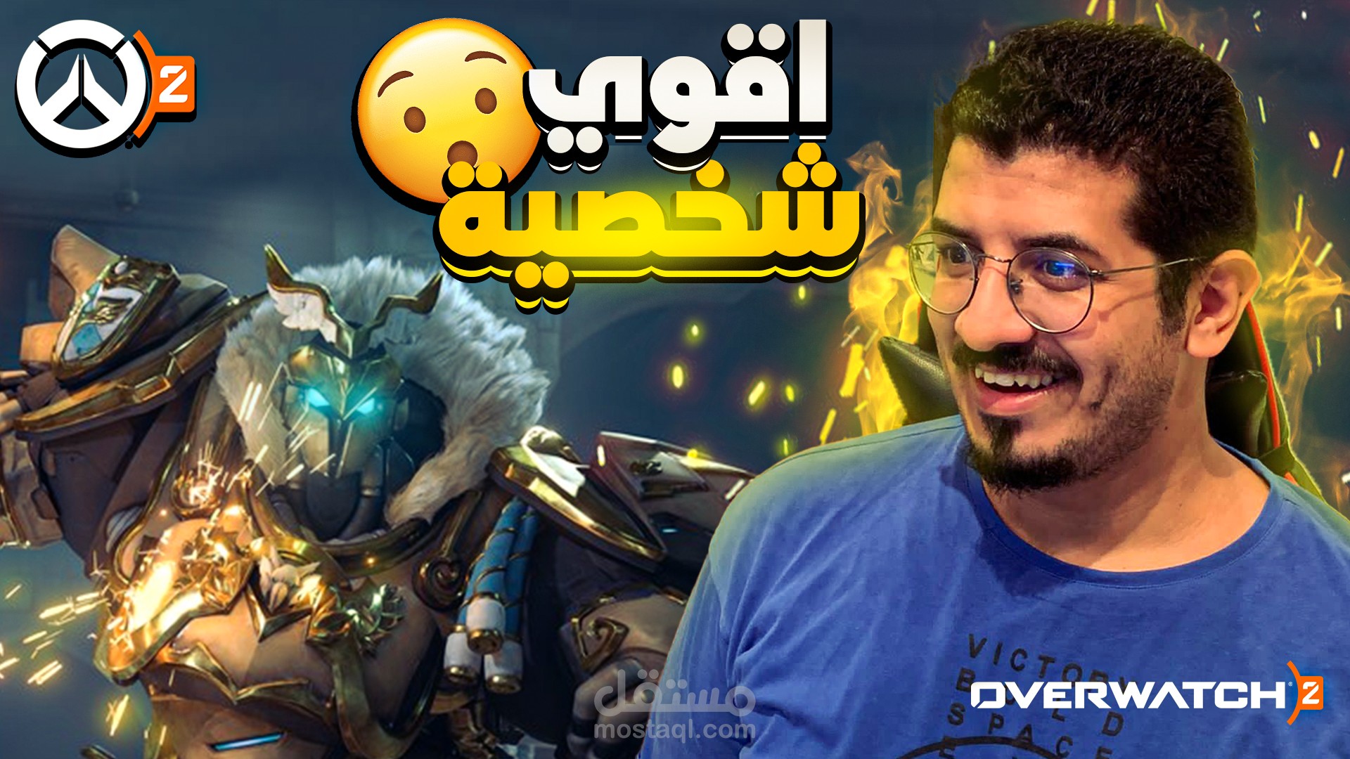 مونتاج احترافيRoony gamer