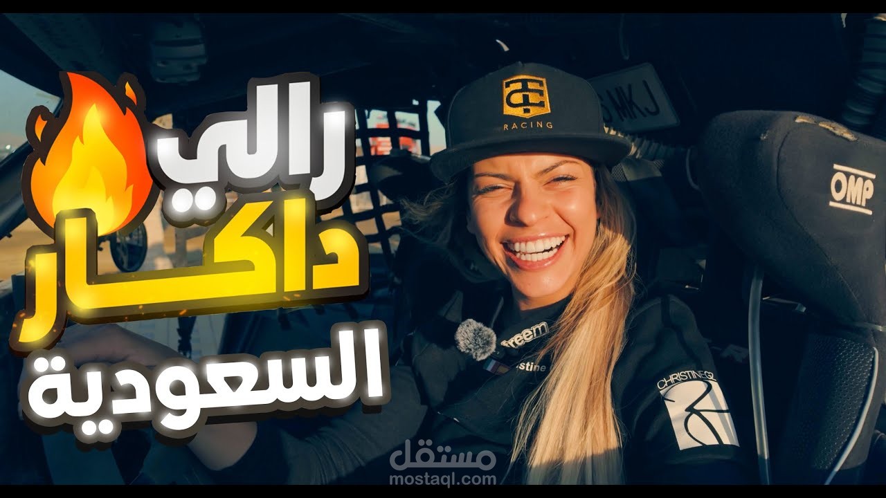 مونتاج فلوج احترافي ليوتيوبر AMER