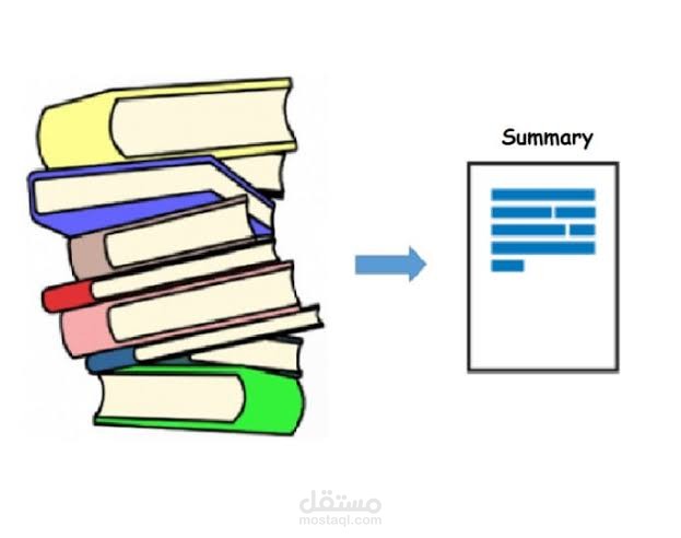 اسيوط