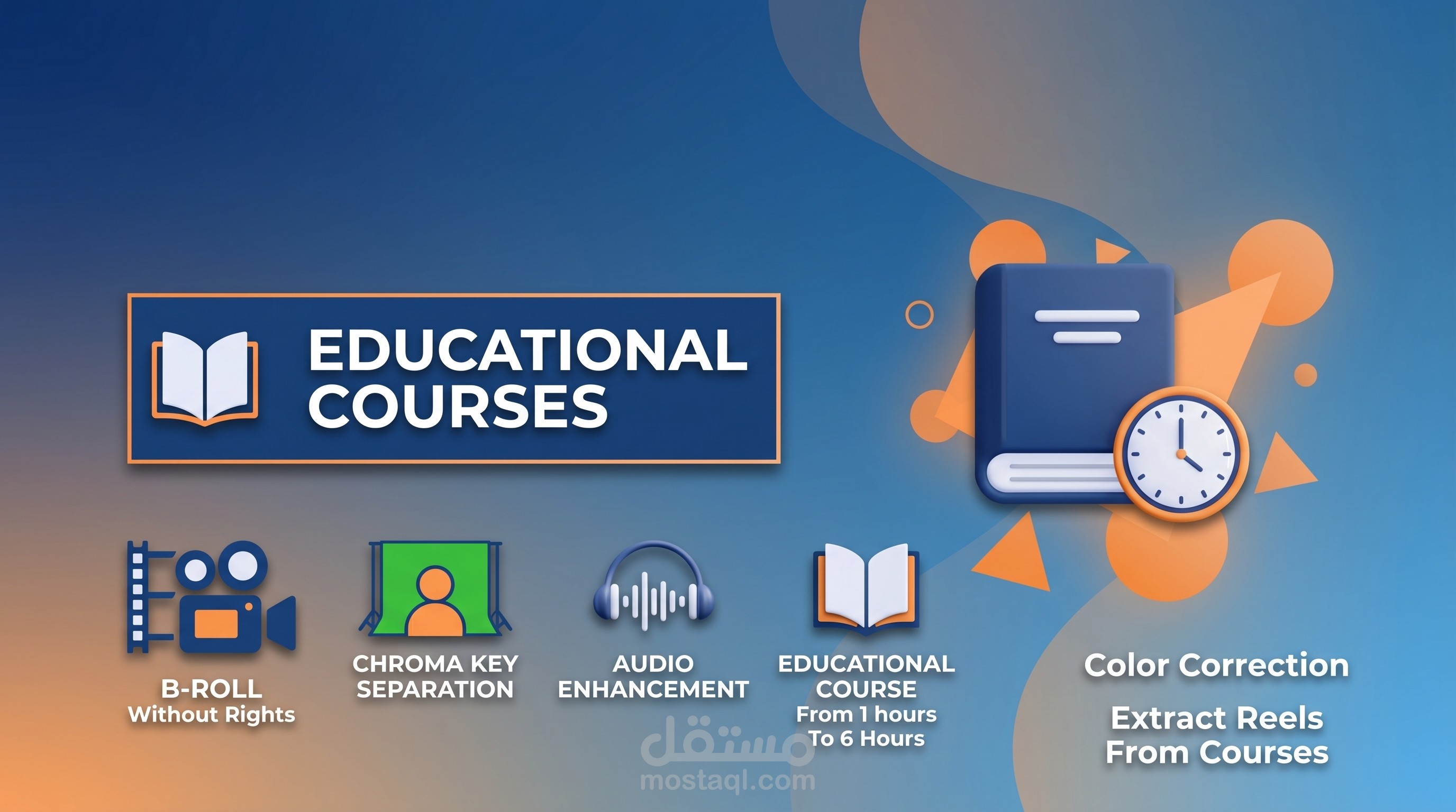 مونتاج كورسات تعليمية واستخراج ريلز منها