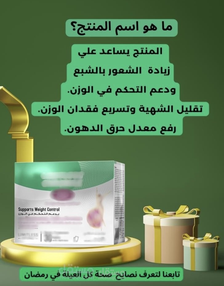 مسابقه لمعرفة اسم الدواء