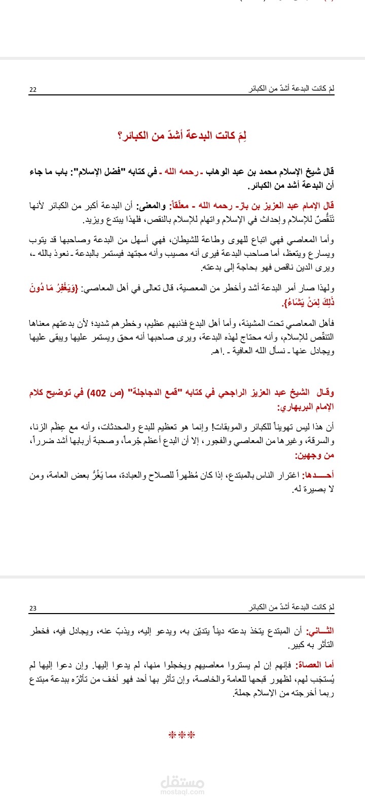 الخرطوم السودان