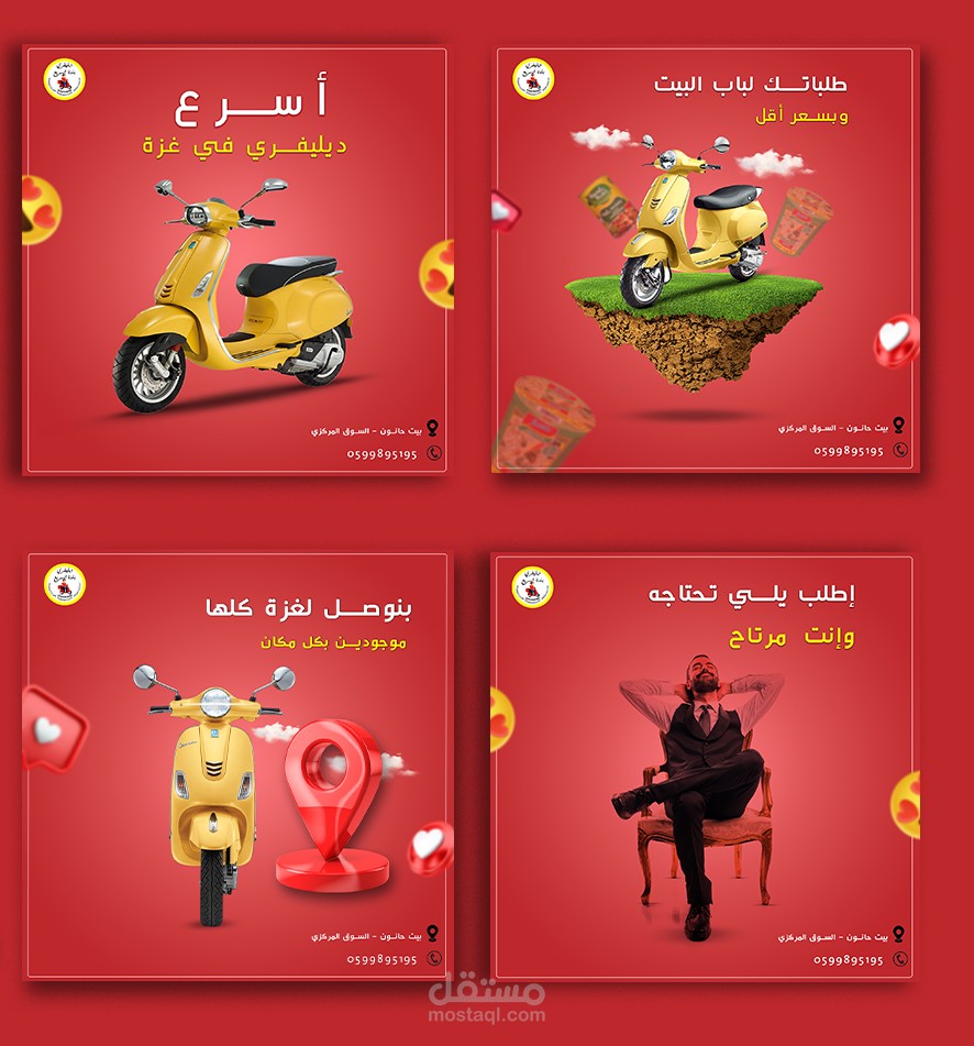 سوشيال media