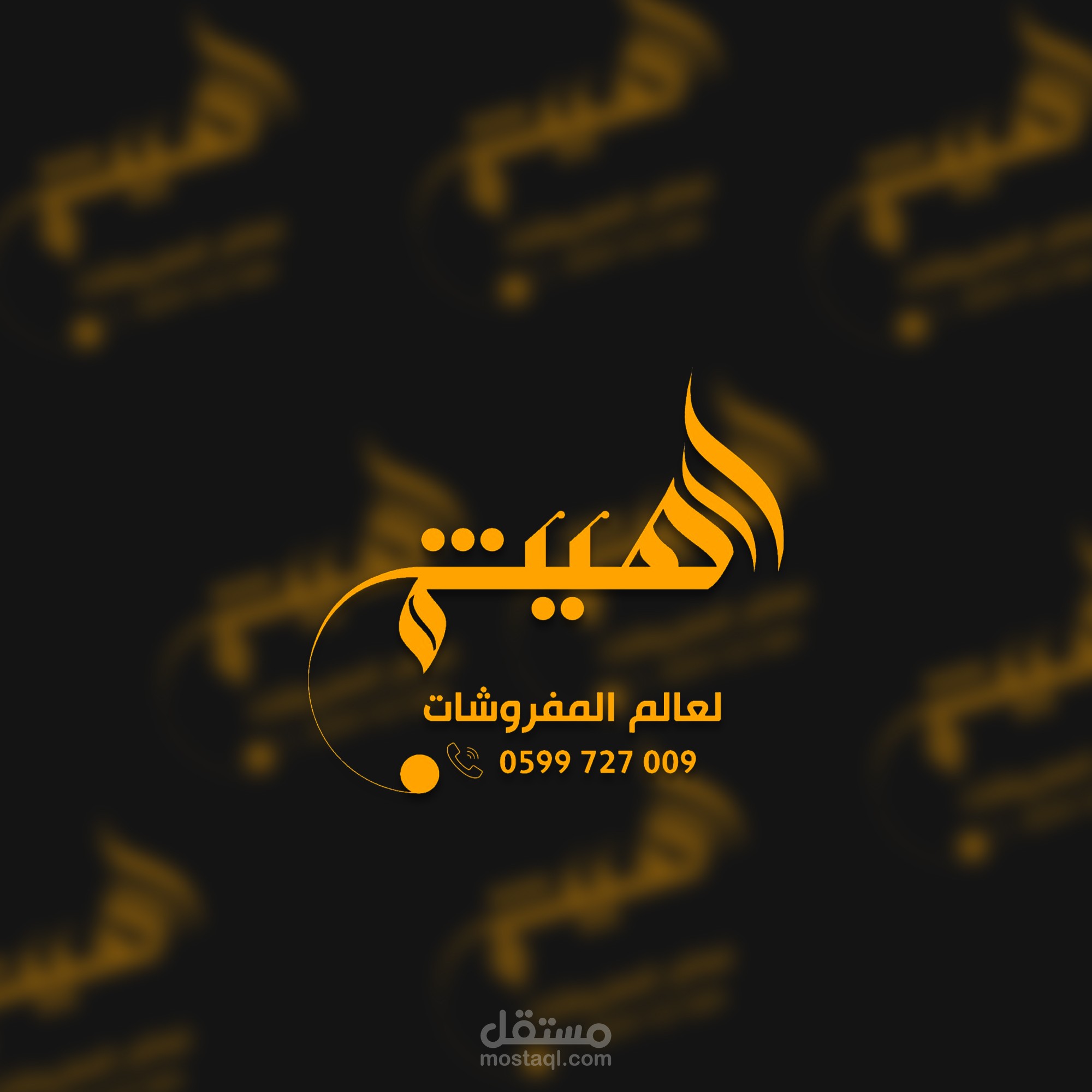 تصميم لوجو2