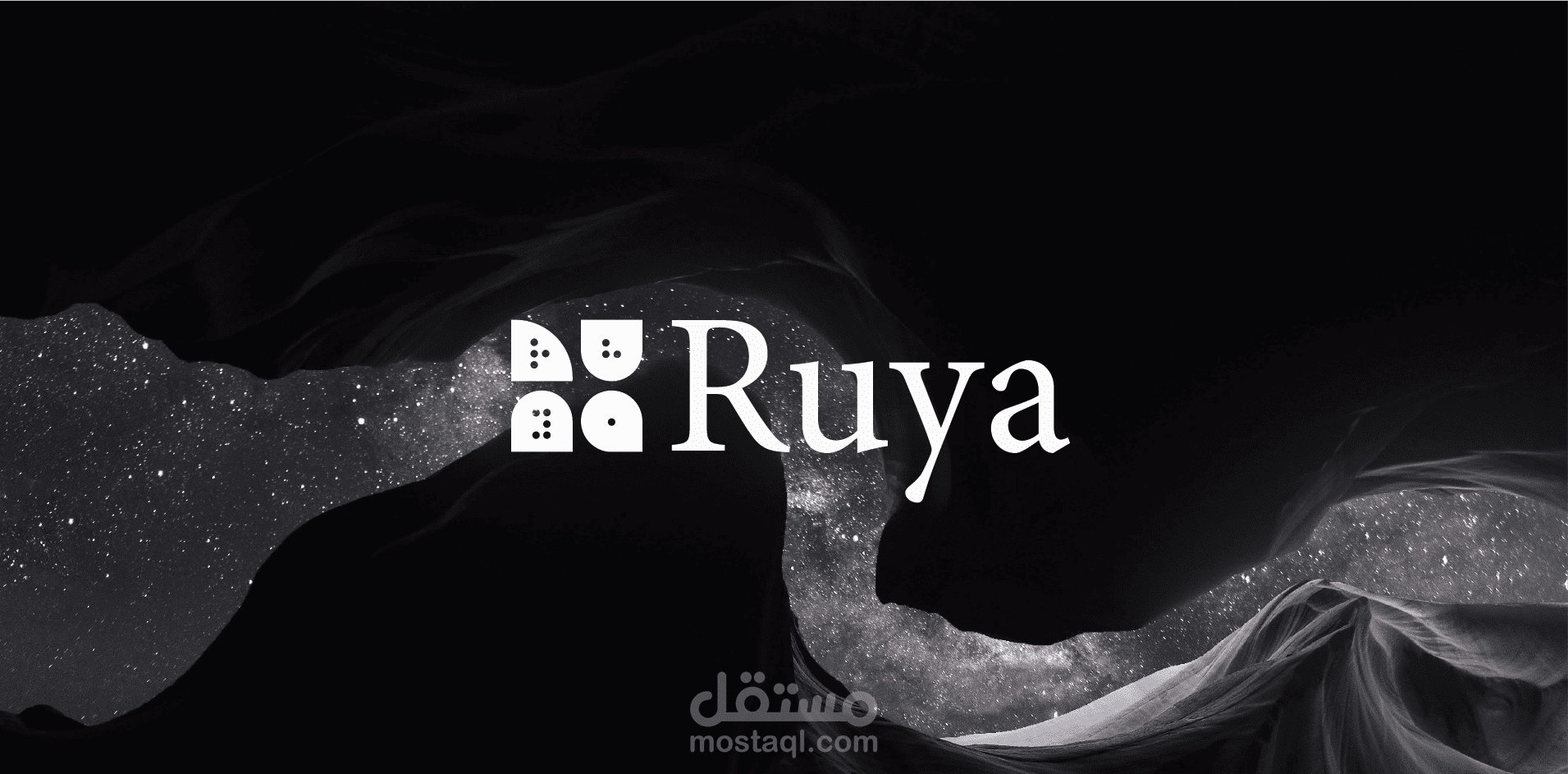 تصميم هويه بصريه كامله رؤية | Full visual identity design Ruya