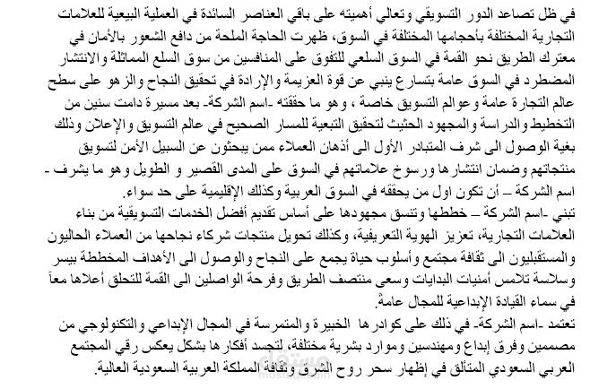 كتابة محتوى