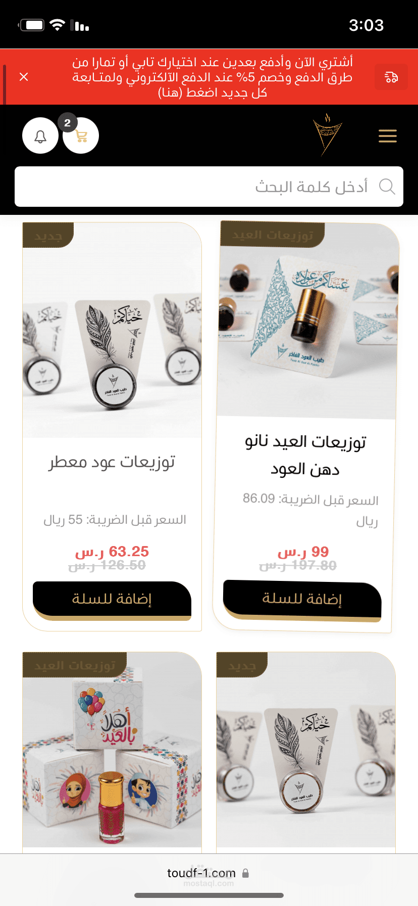 خدمة عملاء