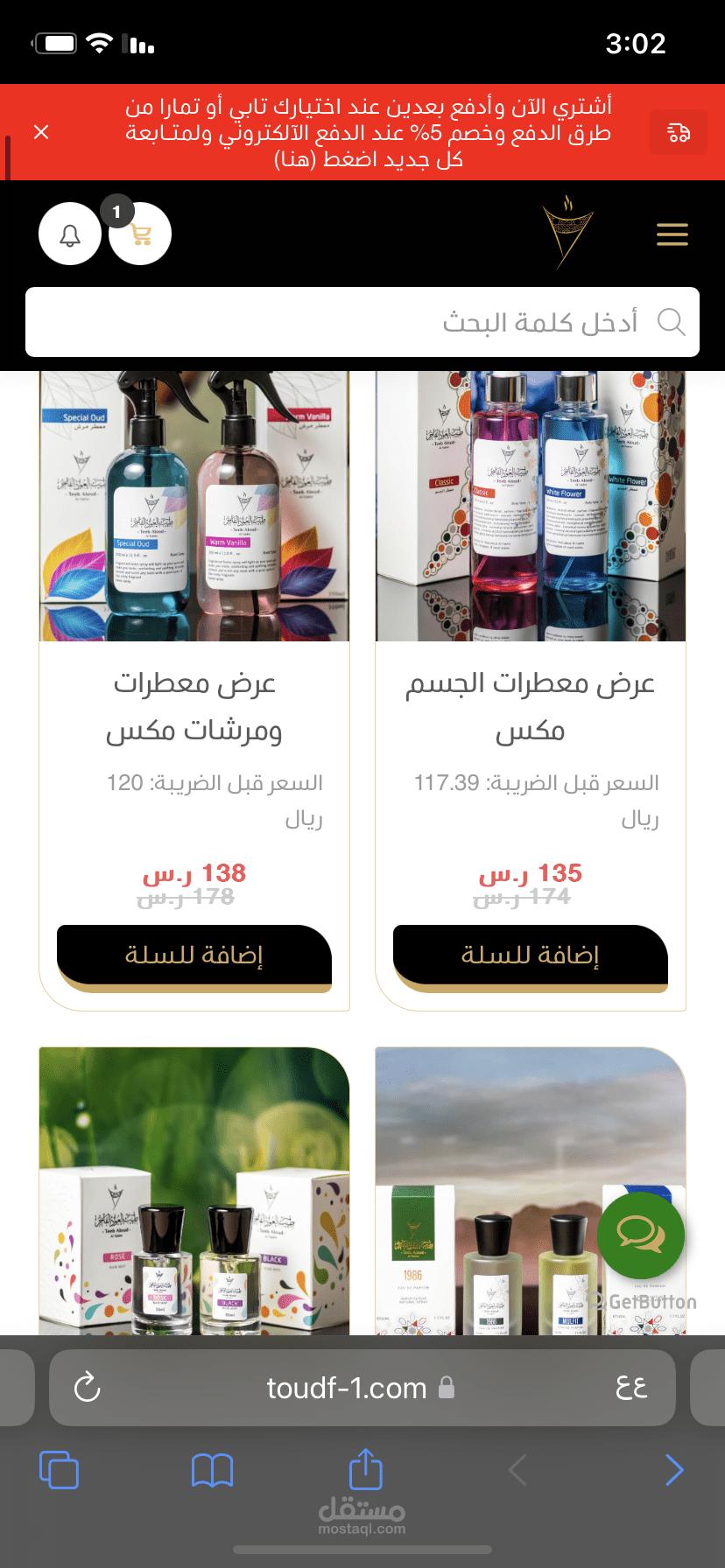 خدمة عملاء