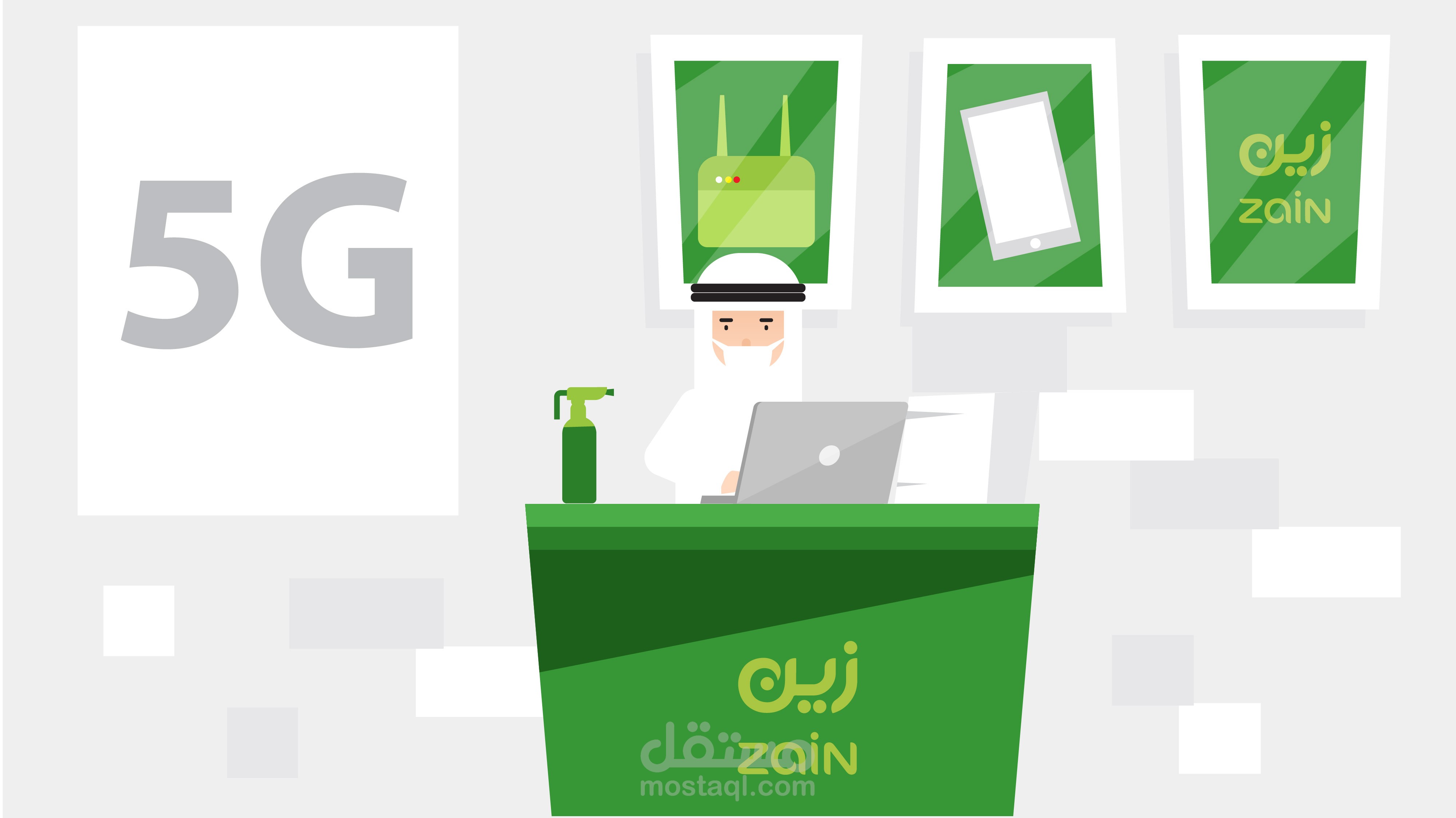 موشن جرافيك