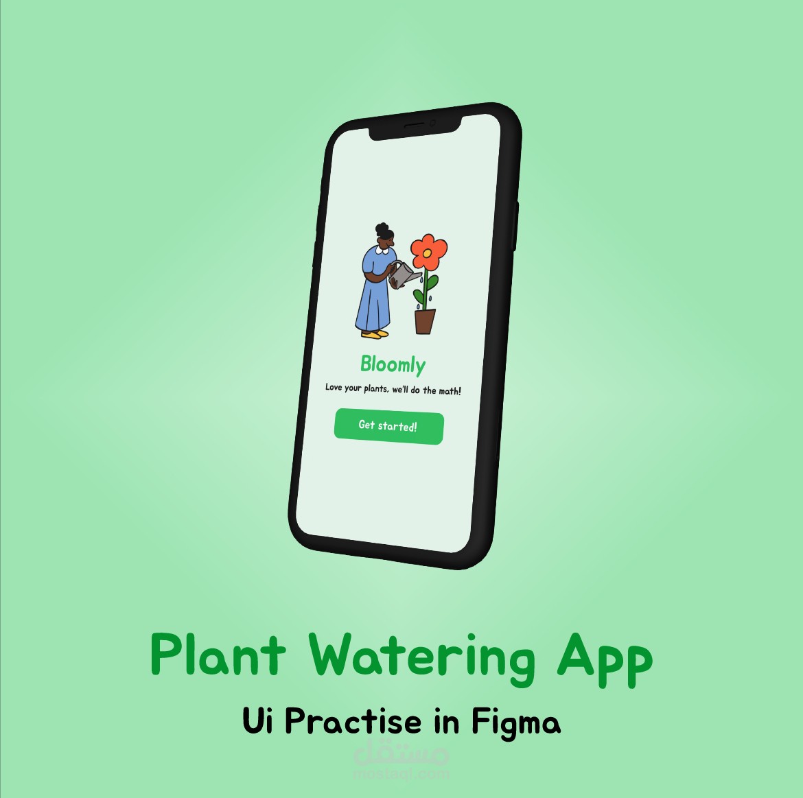 Bloomly – تطبيق لمتابعة سقي النباتات