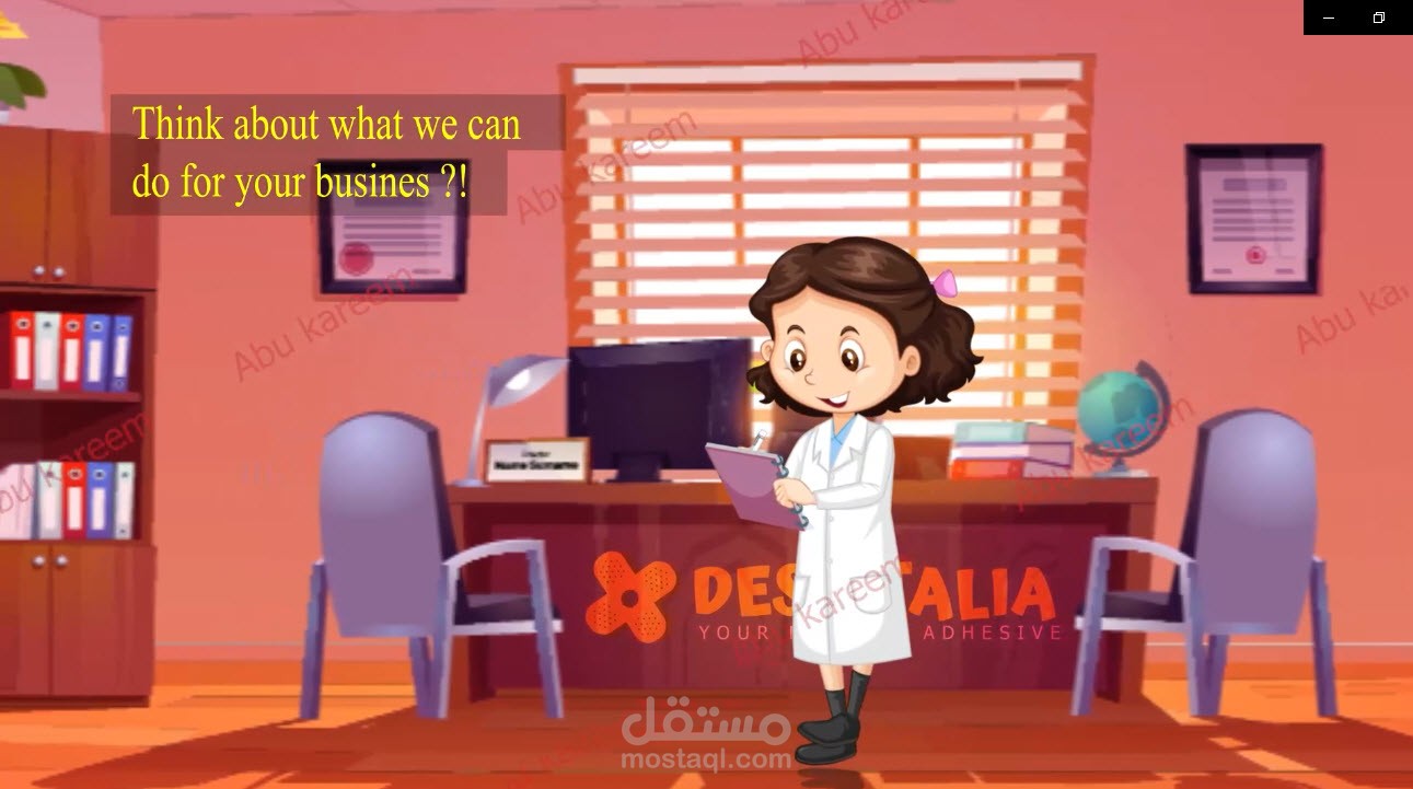 موشن جرافيك لشركة ديسبيتاليا