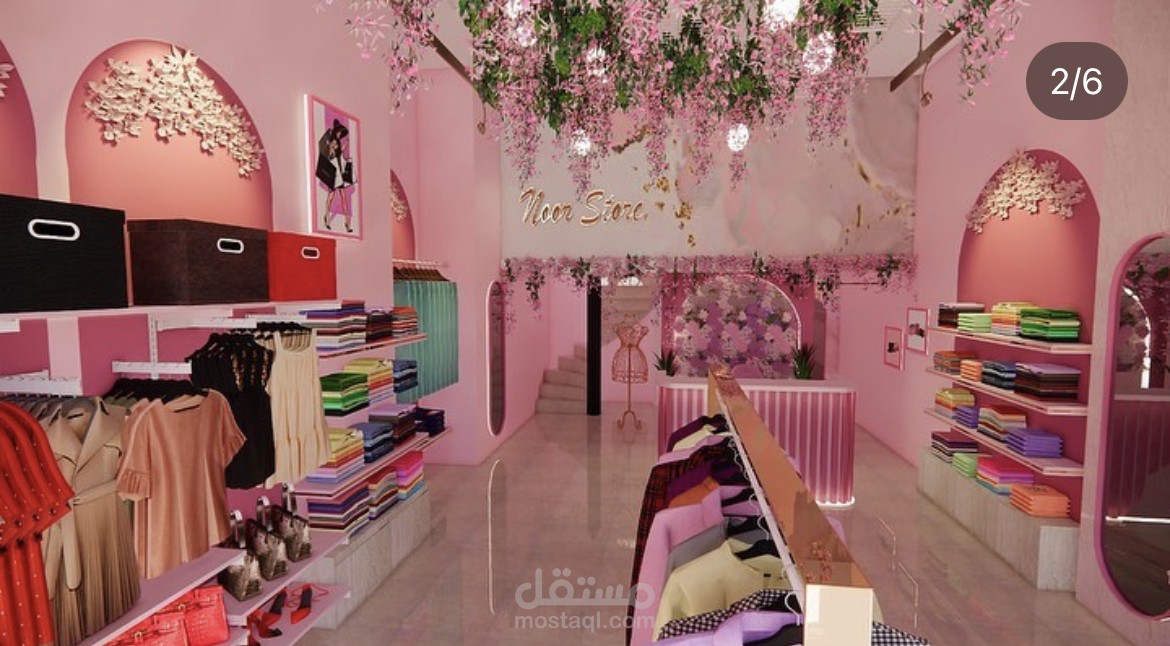 تصميم محل ملابس