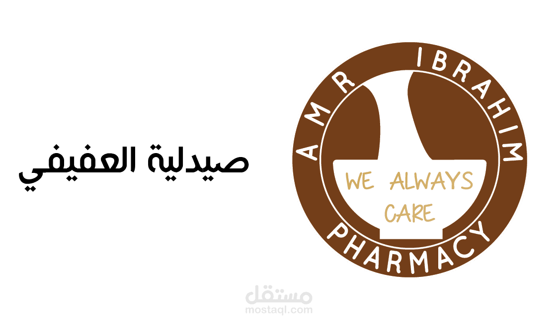 صيدلية العفيفي