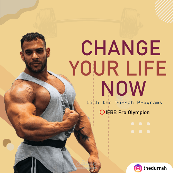 تصميم اعلان موقع تواصل اجتماعي