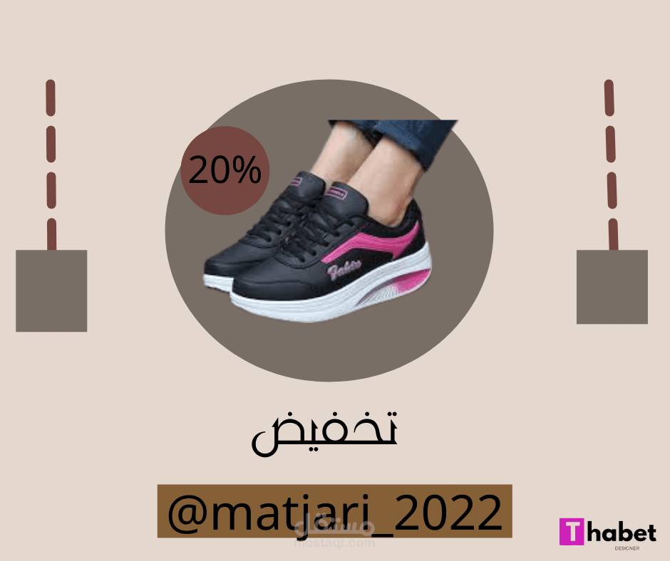 اعلان فيسبوك احترافى