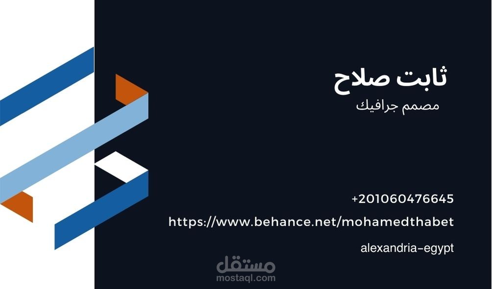 business card