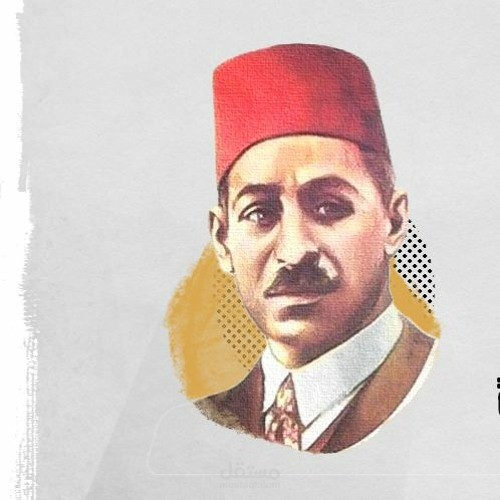 تعليق صوتي - قراءة نص للرافعي