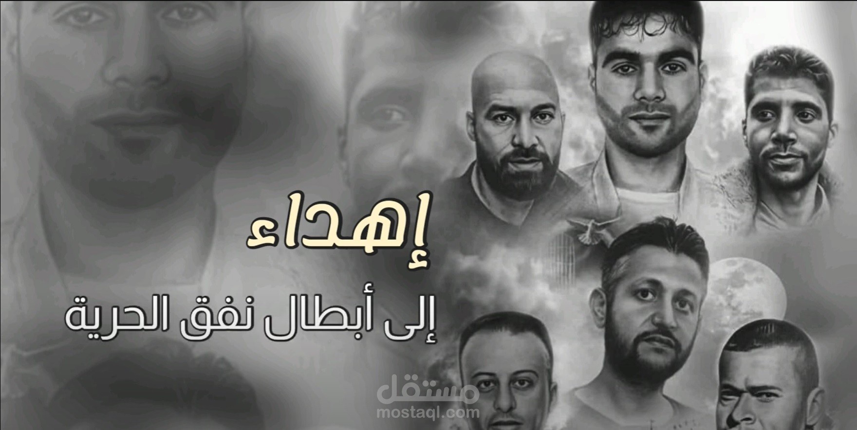 كتابة شعر وإلقاؤه