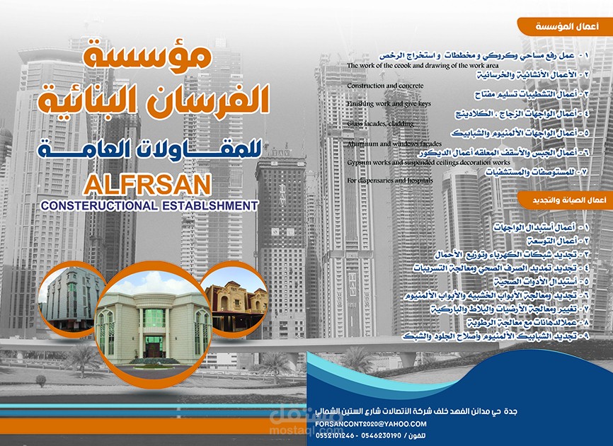 تصميم فولدر