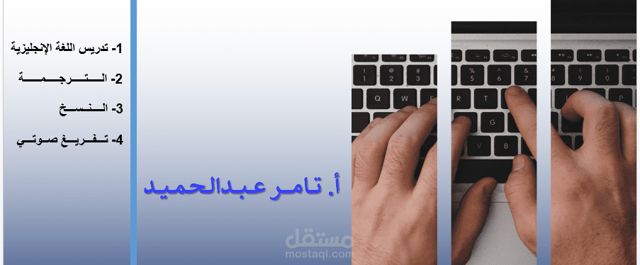 بوربوينت تعريفي