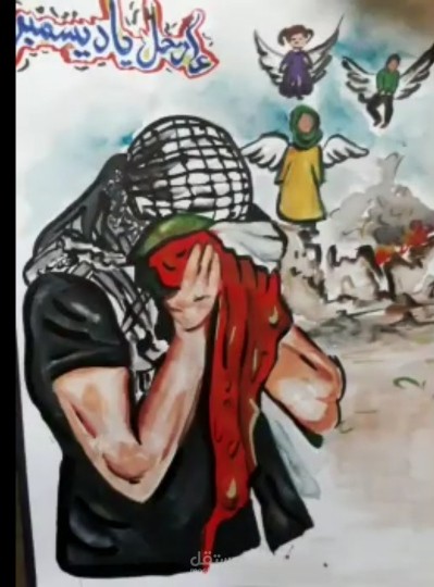 قصة قصيرة بعنوان ارحل يا ديسمبر