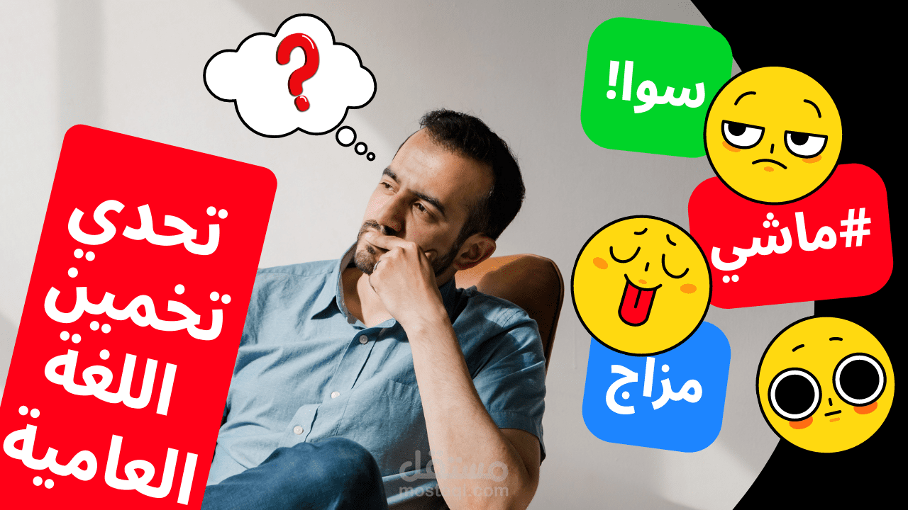تصميم خلفيه لفيديو يوتيوب تجلب المشاهدين !!