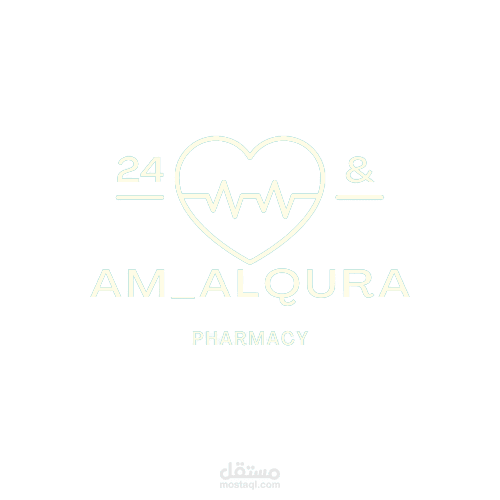 تصميم شعار لصيدلية Logo Pharmacy Design AM ALQURA