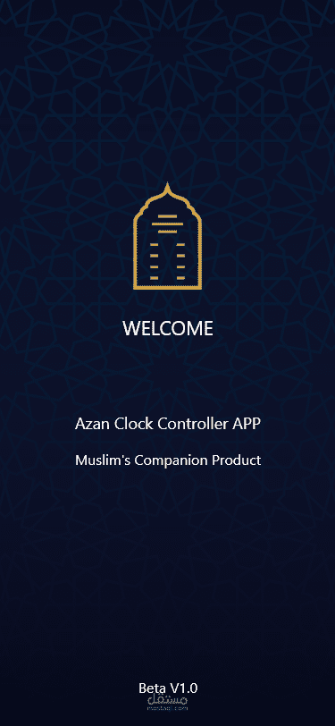 تطبيق MASAR للتحكم عن بعد بالساعات الاسلامية