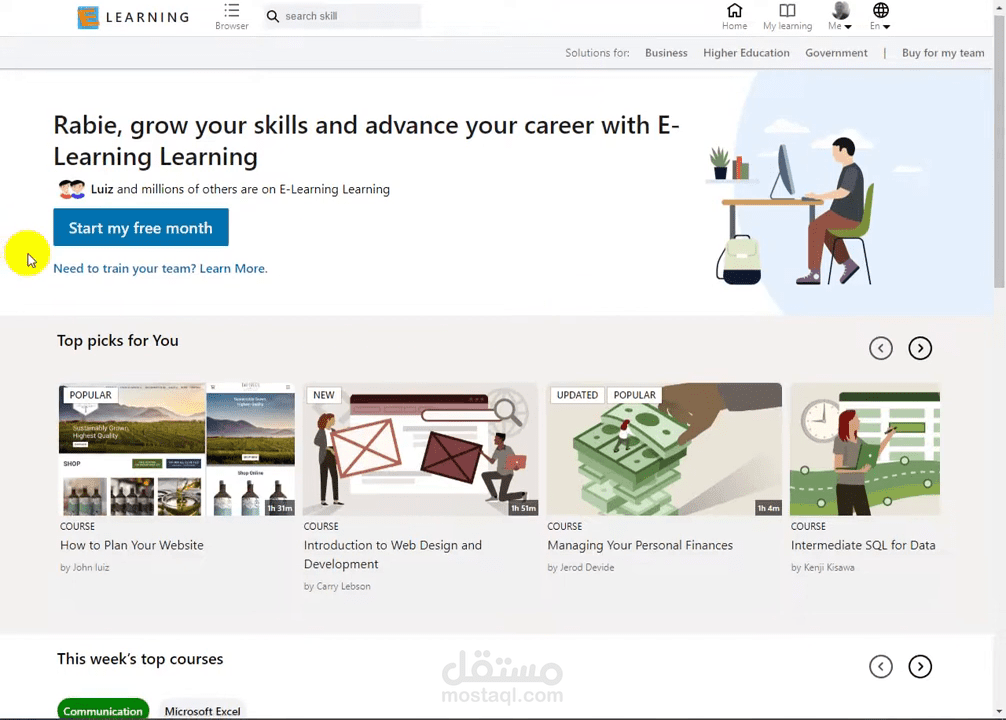 اعادك بناء واجهة linkedin elearning