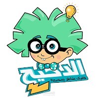 الدحيح