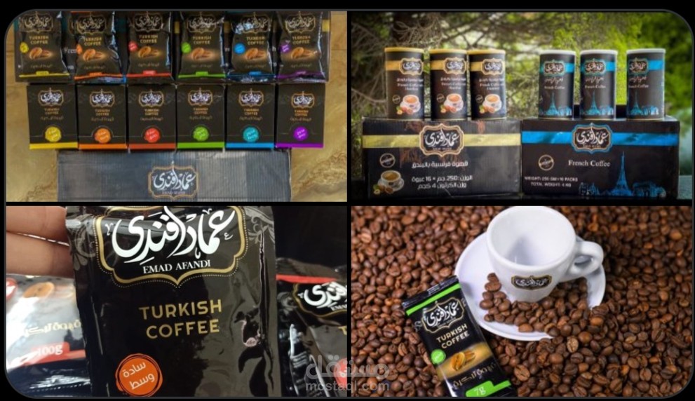 عينة لإعلان تجاري